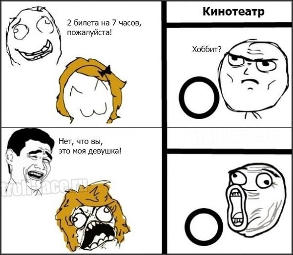 Смешные мемы