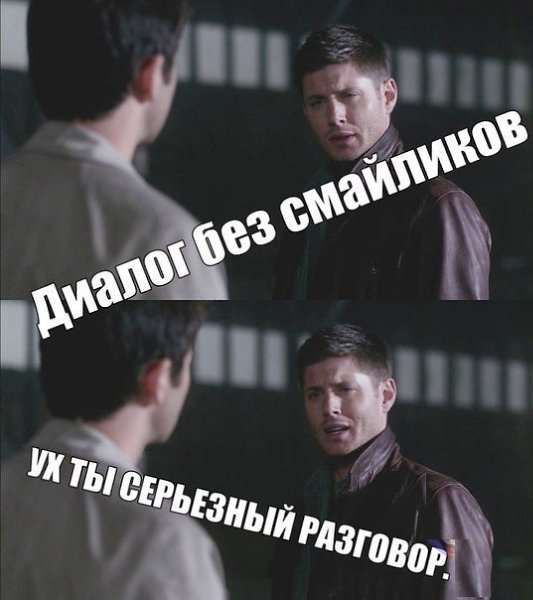 Смешные картинки для беседы