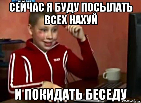 Приколы для беседы класса