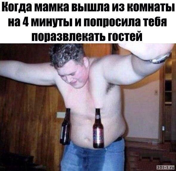 Угарные картинки мемы
