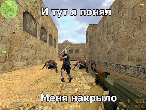 Игровые мемы