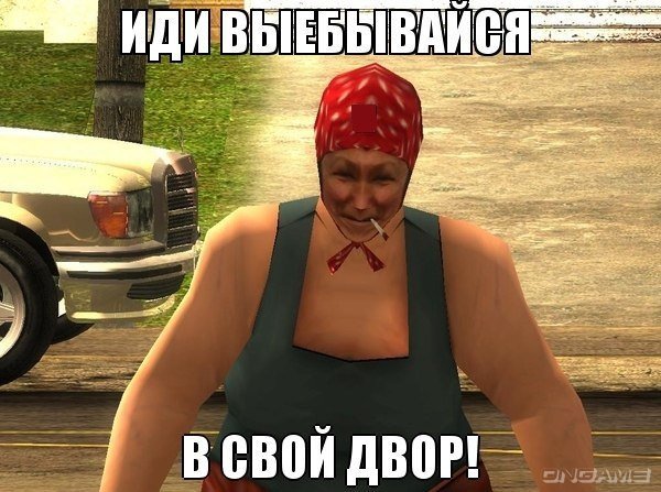 Мемы с сампом