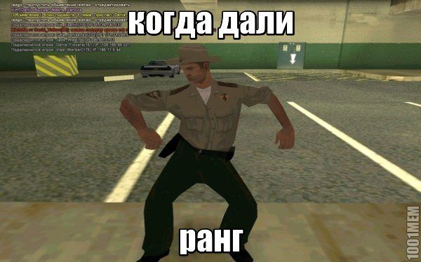 Самп приколы