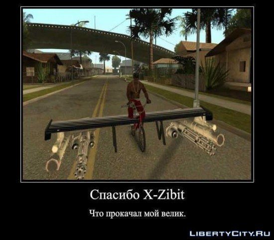 Прикольные картинки самп
