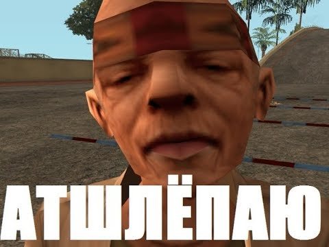 ГТА са угар