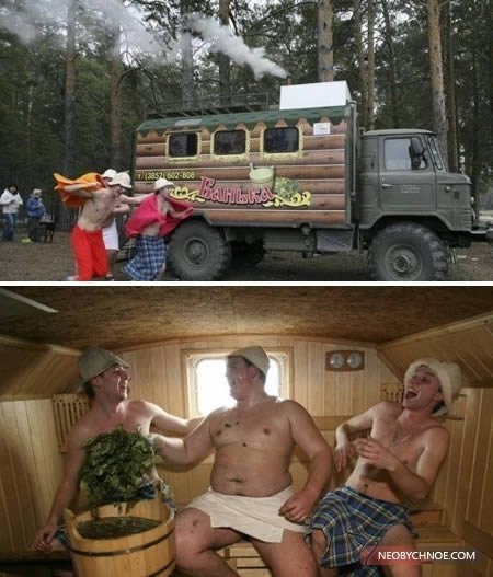 Смешная баня