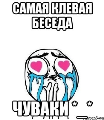 Прикольные картинки для беседы