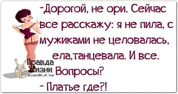 Картинка анекдот про жизнь