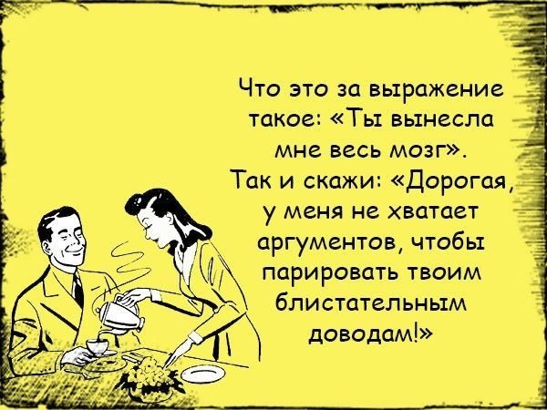 Анекдоты про мужчин и женщин