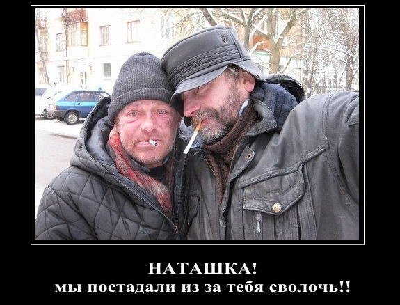 Спящие алкаши на лавках