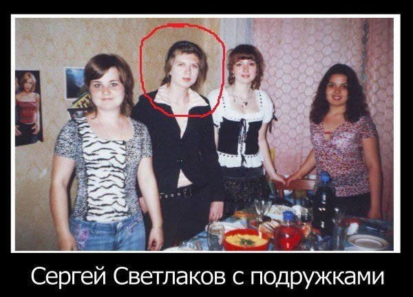 Приколы про подруг картинки