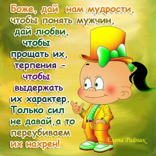 Красивые стихи весёлые