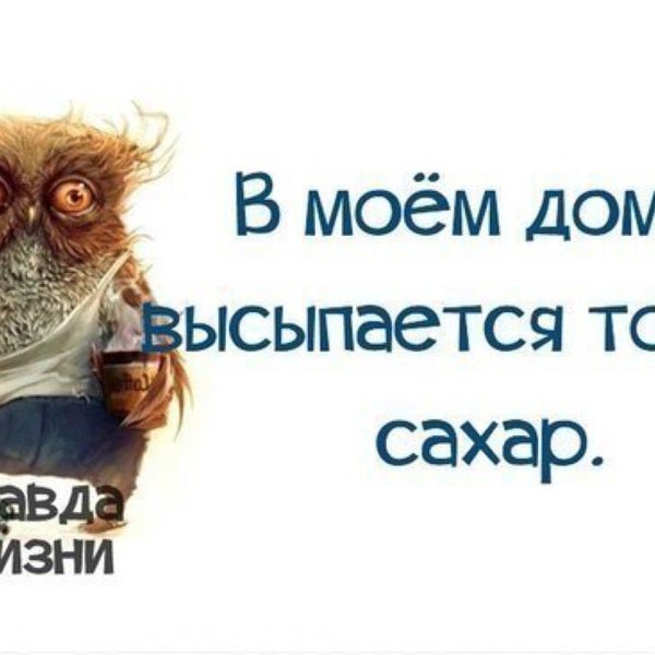 Доброе утро вам невыспавшиеся люди
