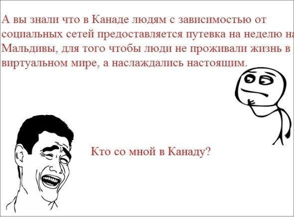 Смешные мемы до слез