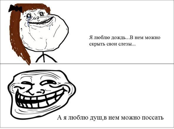 Смешные шутки до слез мемы