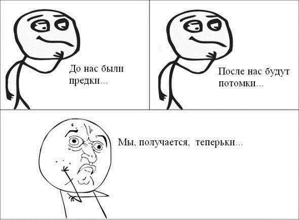 Мемы до слёз