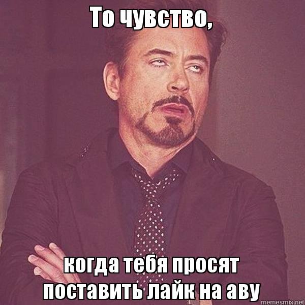 То чувство когда у тебя нет друзей