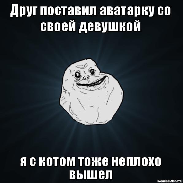 Поставь на аватарку