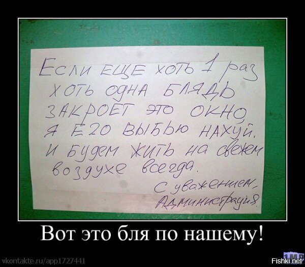 Неприличные картинки с надписями