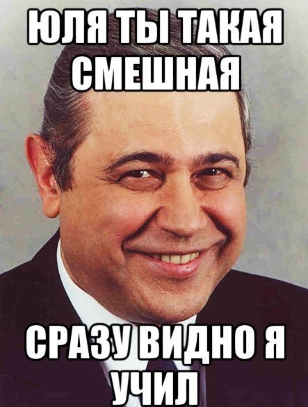 Петросян отличная шутка