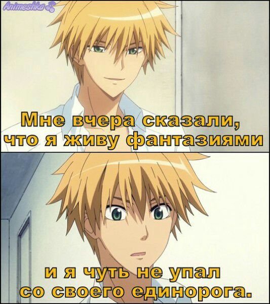 Смешные шутки про аниме