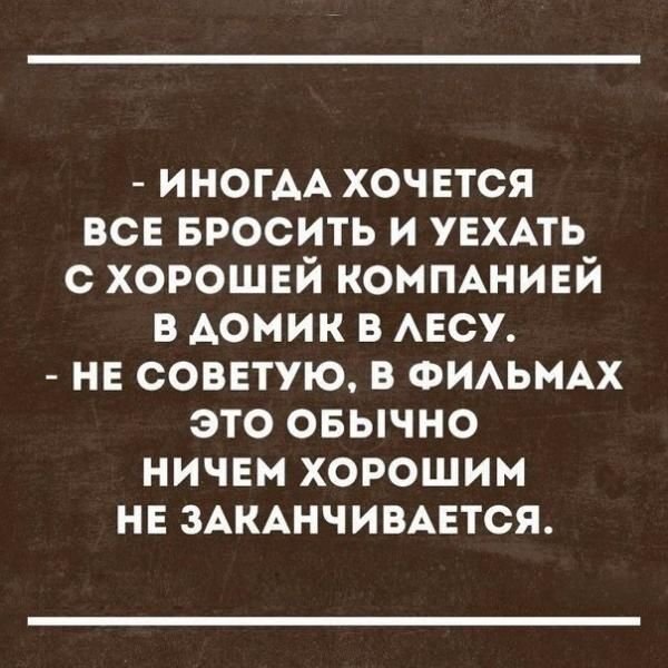 Смешные картинки с текстом
