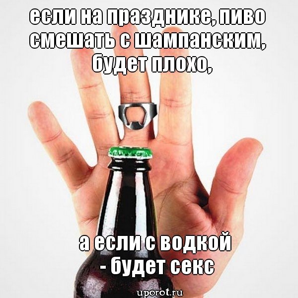 Приколы с текстом