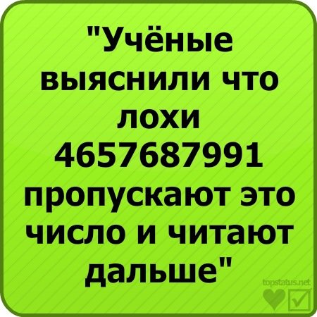 Статусы смешные до слёз
