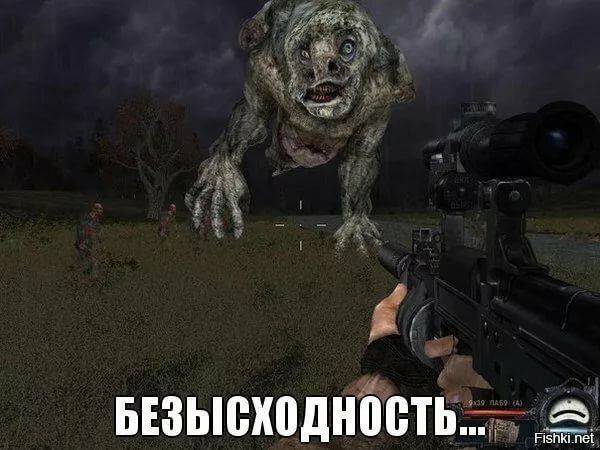 Сталкер приколы