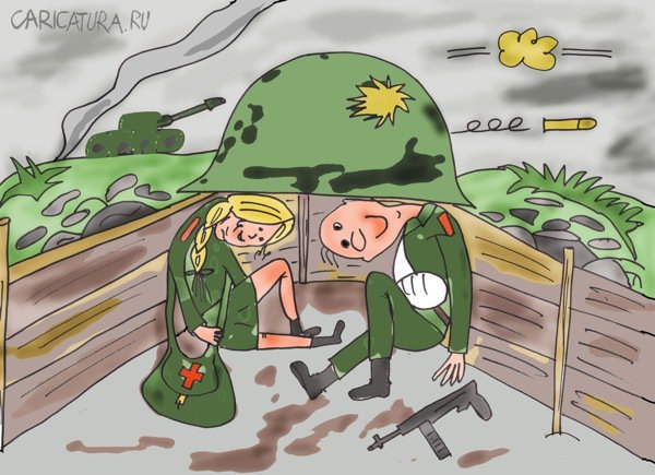 Карикатуры на армейскую тематику