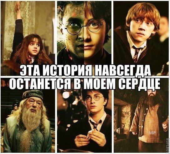 Приколы из фильма Гарри Поттер