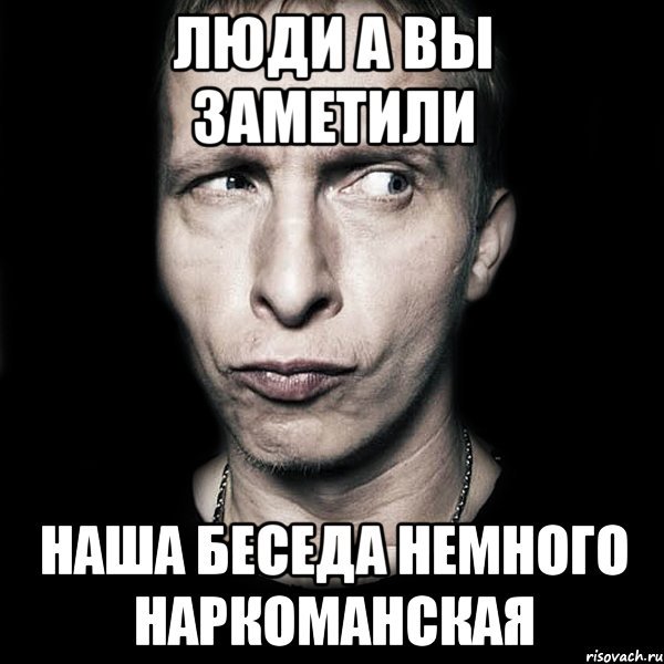 Беседа прикол