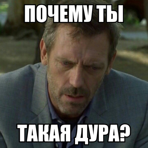 На случай важных переговоров