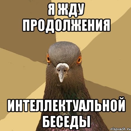 Приколы с именем Валера