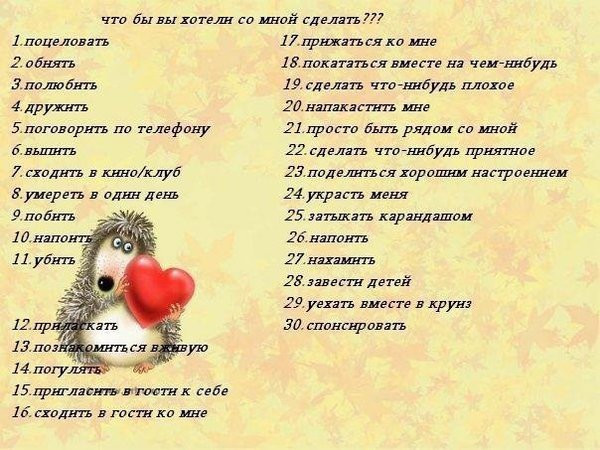 Выбери цифру от 1 до