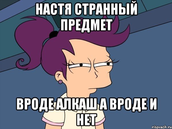 Мемы про подруг