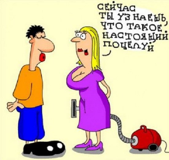 Муж и жена карикатура