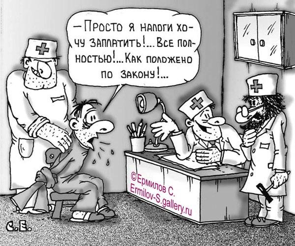 Психи в интернете