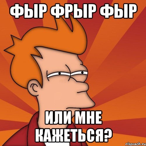 Шутки про Мишу