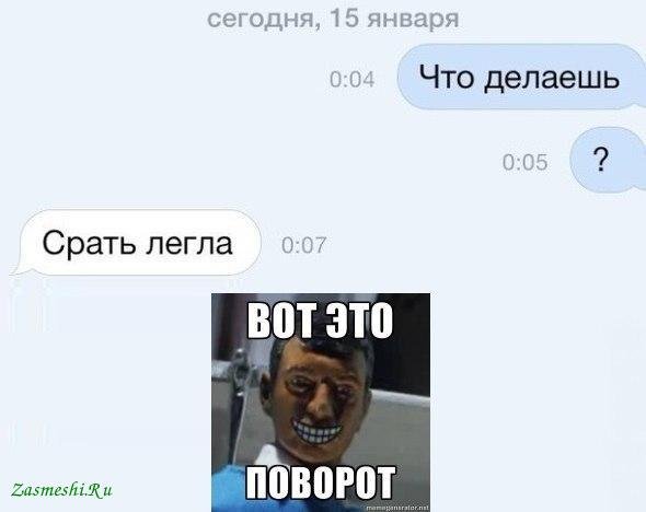 Мемы про т9