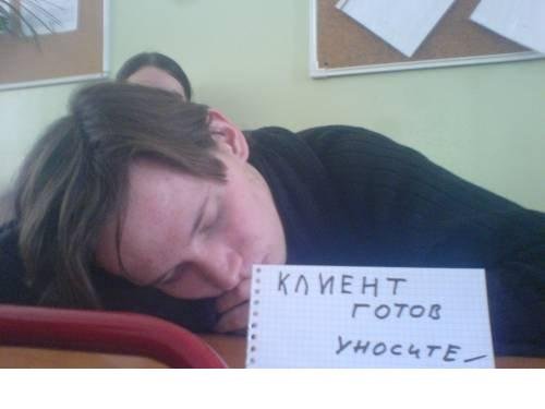 Смешные студенческие картинки