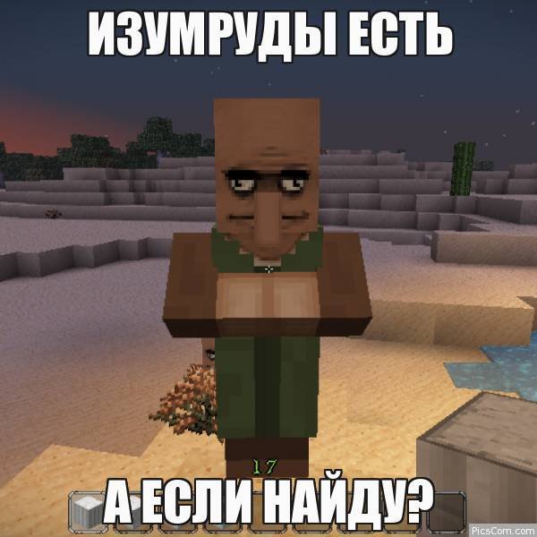 Смешной житель