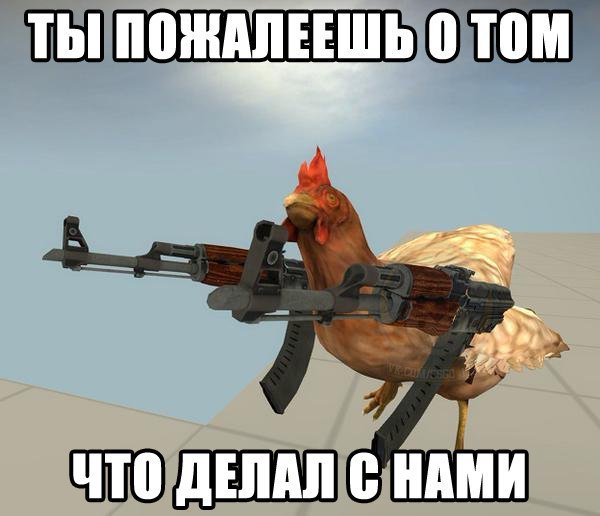Шутки про КС го