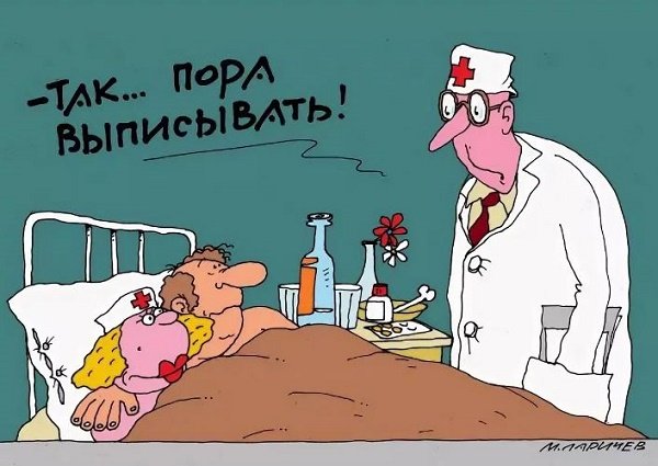 Анекдоты о врачах прикольные