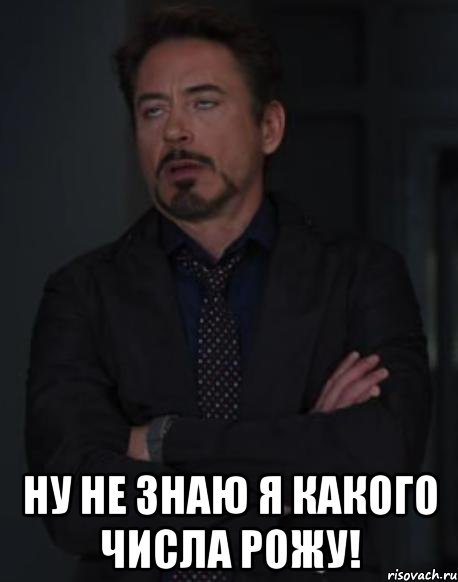 Ржачные картинки на тему "когда родишь?!" (46 фото)
