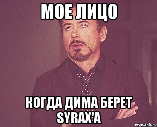 Шутки про лёха