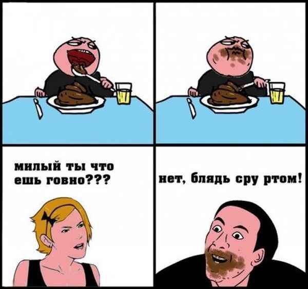 Смешные анекдоты про какашку