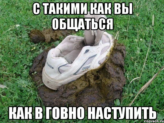 Смешные анекдоты про какашку