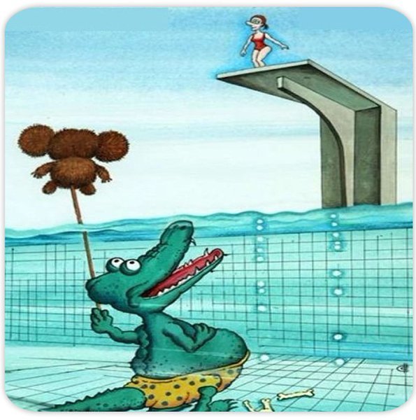 Юмор про Гену и Чебурашку