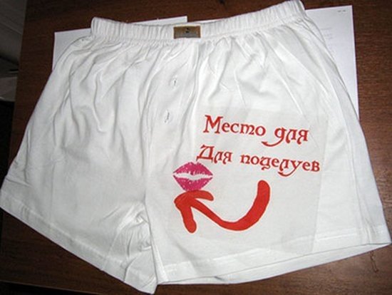 Трусы в подарок мужчине